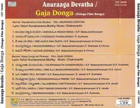 Anuraga Devatha (1985)