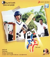 Dhoni