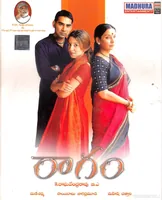 Raagam (2004)