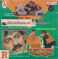 Subhakankshalu
