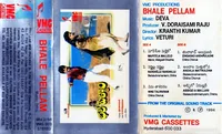 Bhale Pellam (1994)