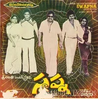 Swapna-2_Front.jpg