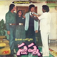 Swapna (1981)