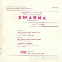 Swapna-1_Back.jpg
