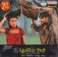 7G Brundavana Colony