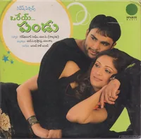 Orey Pandu (2005)