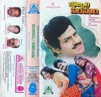 Bobbili Simham (1994)