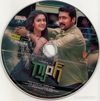 Gang - 00 - Cd.jpg
