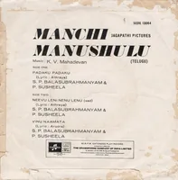 Manchi Manushulu_Back.jpg