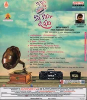 KOTHA KOTHAGA VUNNADI BACK.jpg