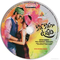 KOTHA KOTHAGA VUNNADI CD.jpg