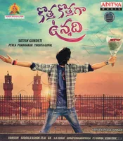 Kotha Kothaga Unnadi (2016)