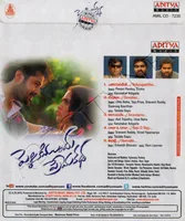 PELLIKI MUNDU PREMA KATHA BACK.jpg