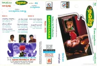 Kanyadanam.png