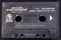 Kanyadanam