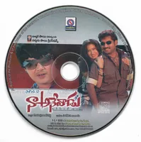 CD.jpg