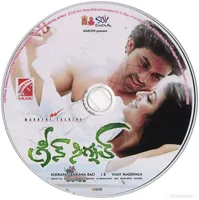 GREEN SIGNAL CD.jpg
