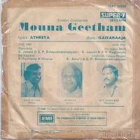 Mouna Geetham Back.jpg
