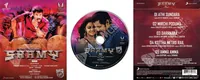 Saamy