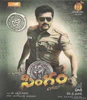 Singam (Yamudu 2) (2013)