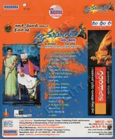 HANUMANTHU BACK.jpg