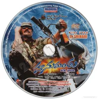 HANUMANTHU CD.jpg