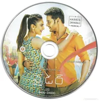 CD.jpg