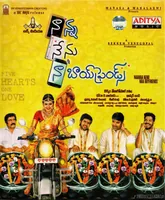 Nanna Nenu Na Boyfriends