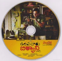 Cd.jpg