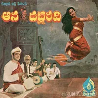 Aanandabhairavi2_Front.jpg