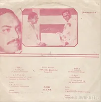 Aanandabhairavi1_Back.jpg