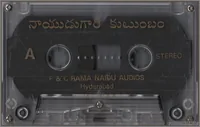 Naidugari Kutumbam