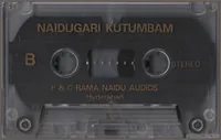 Naidu Gari Kutumbam - Cassette B side.jpg