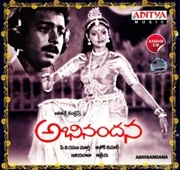 Abhinandana