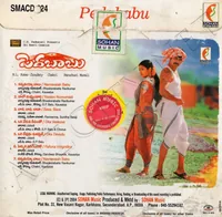 PEDABABU BACK.jpg