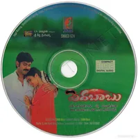 PEDABABU CD.jpg