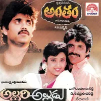 Allari Alludu