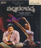 Maryada Ramanna