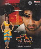 Jadoo (2006)
