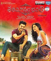 Shatamanam Bhavati