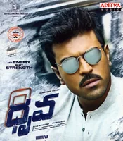 Dhruva