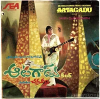 Aatagadu (1979)