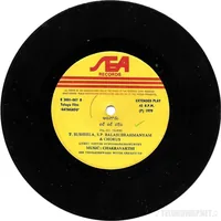 DISC 2.jpg