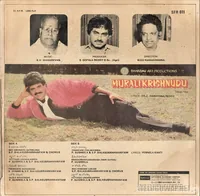 Muralikrishnudu_Back.jpg