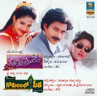 Gokulamlo Seetha