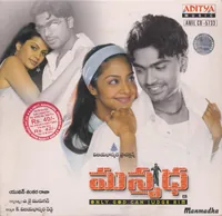 Manmadha