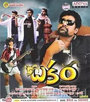 FRONT.webp