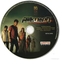 SATYAGANG CD.jpg