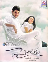 Sainikudu
