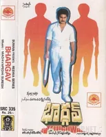 Bhargav (1990)